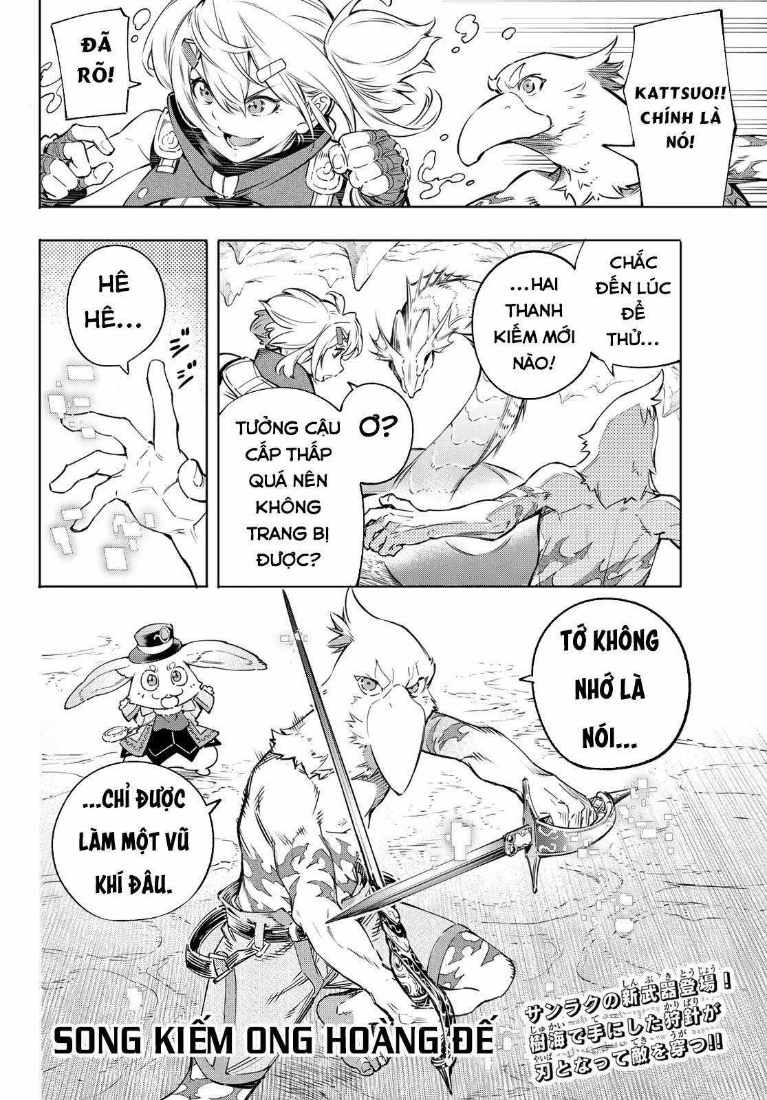 Shangri-La Frontier ~Kusoge Hunter, Kamige Ni Idoman To Su~ Chapter 24 trang 20