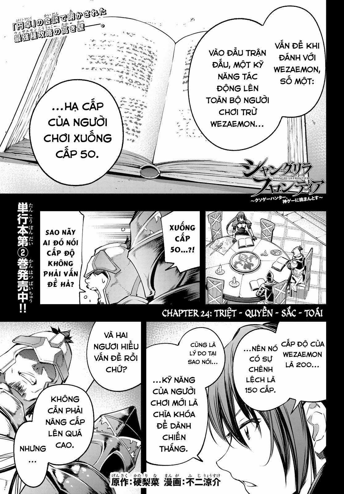 Shangri-La Frontier ~Kusoge Hunter, Kamige Ni Idoman To Su~ Chapter 24 trang 3