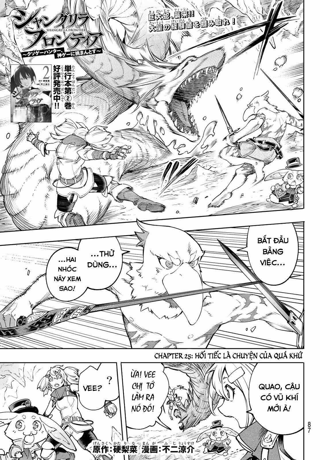 Shangri-La Frontier ~Kusoge Hunter, Kamige Ni Idoman To Su~ Chapter 25 trang 3