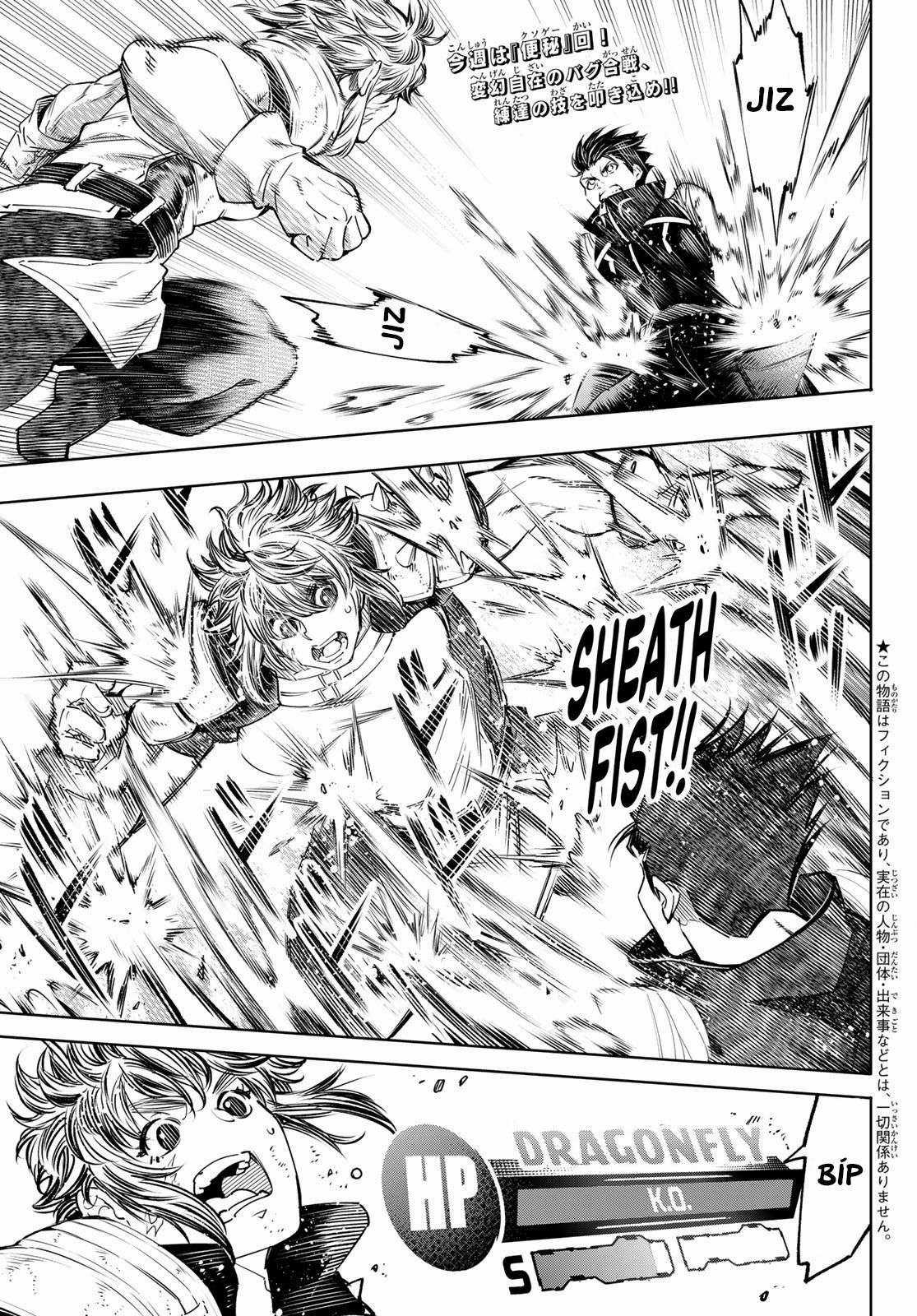 Shangri-La Frontier ~Kusoge Hunter, Kamige Ni Idoman To Su~ Chapter 28 trang 4