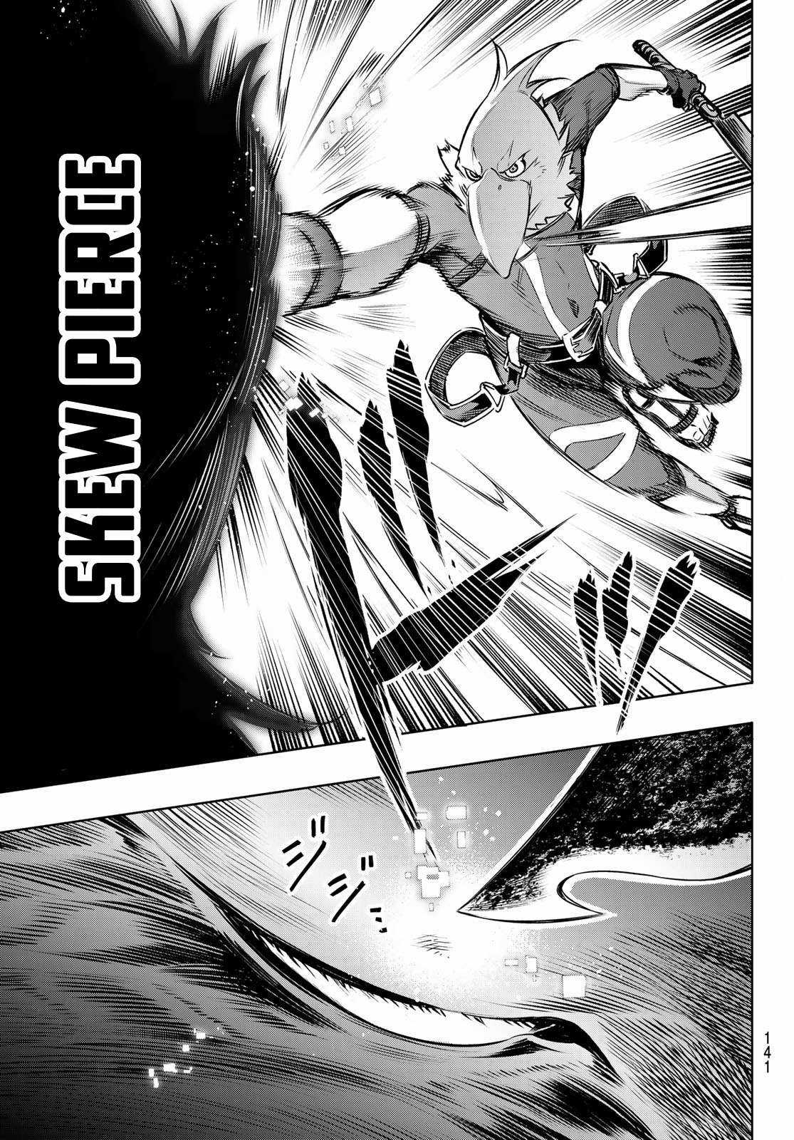 Shangri-La Frontier ~Kusoge Hunter, Kamige Ni Idoman To Su~ Chapter 3 trang 22