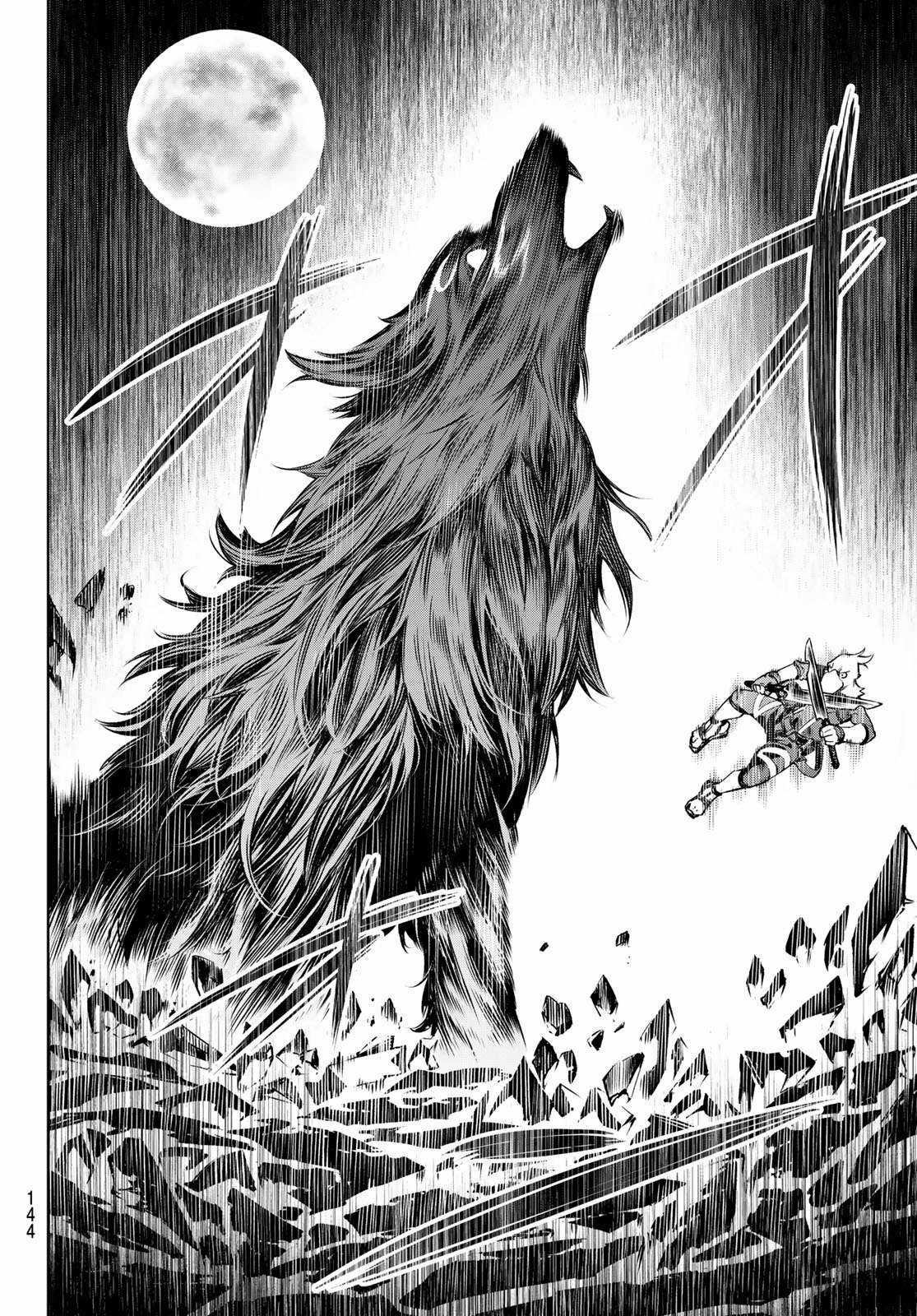 Shangri-La Frontier ~Kusoge Hunter, Kamige Ni Idoman To Su~ Chapter 3 trang 25