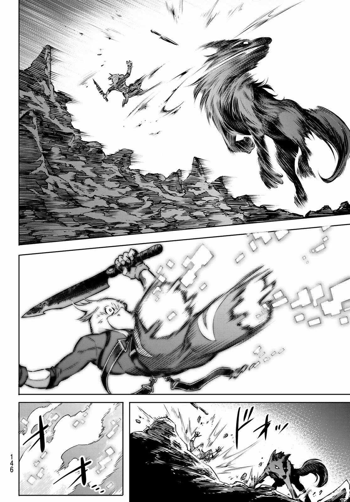 Shangri-La Frontier ~Kusoge Hunter, Kamige Ni Idoman To Su~ Chapter 3 trang 27