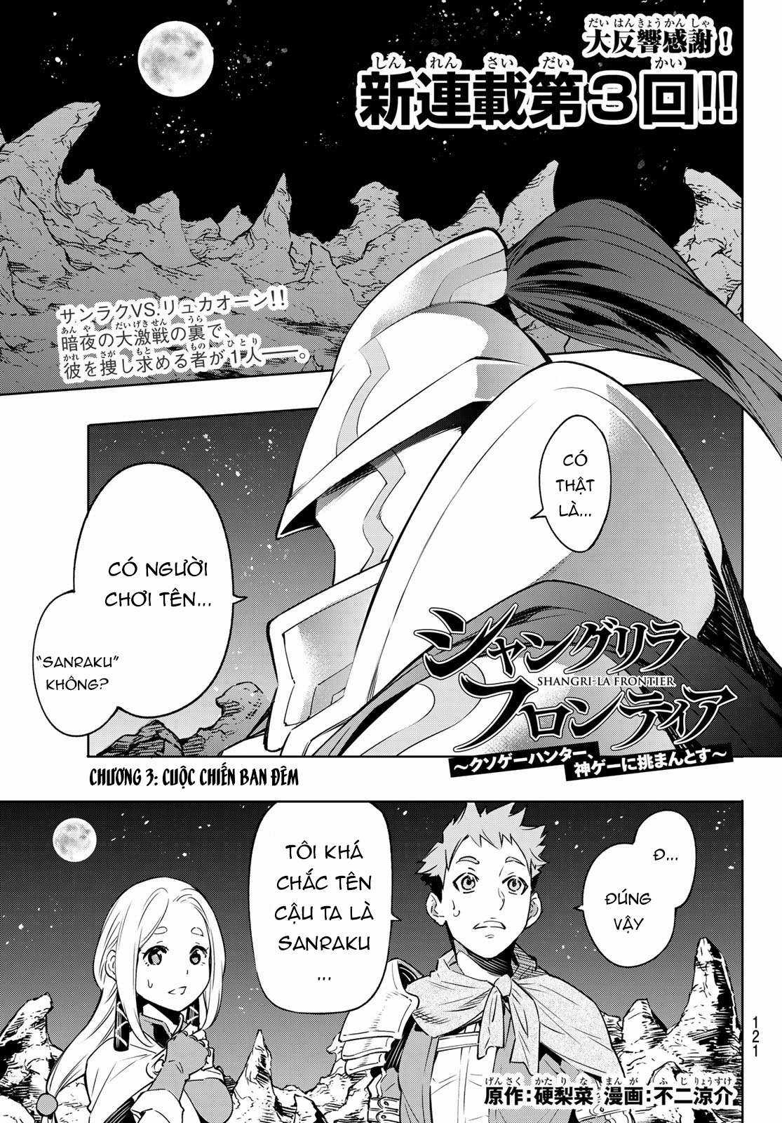 Shangri-La Frontier ~Kusoge Hunter, Kamige Ni Idoman To Su~ Chapter 3 trang 3