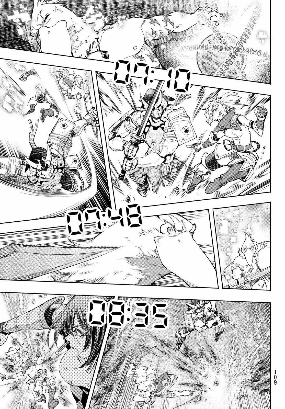 Shangri-La Frontier ~Kusoge Hunter, Kamige Ni Idoman To Su~ Chapter 32 trang 15