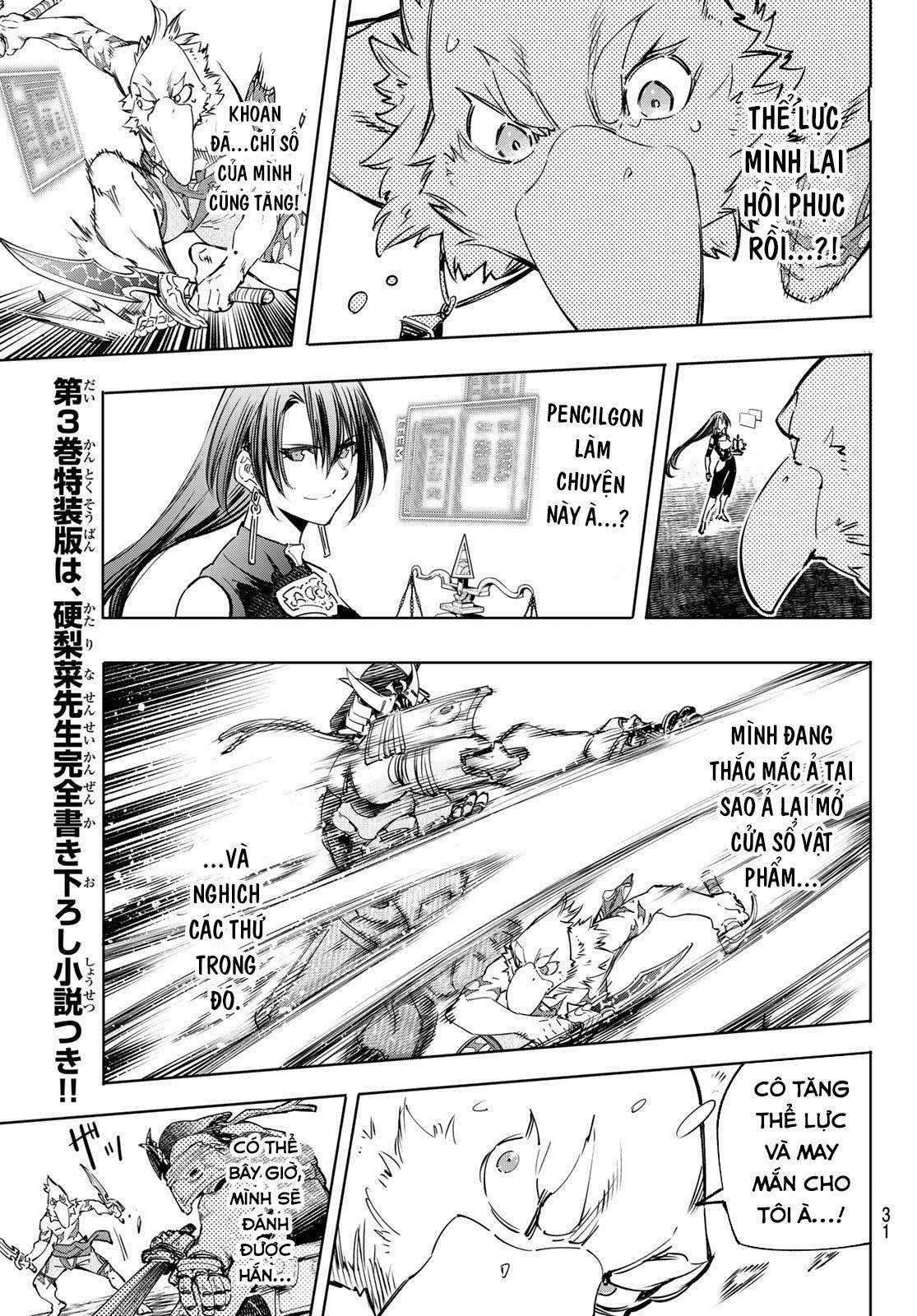 Shangri-La Frontier ~Kusoge Hunter, Kamige Ni Idoman To Su~ Chapter 33 trang 16