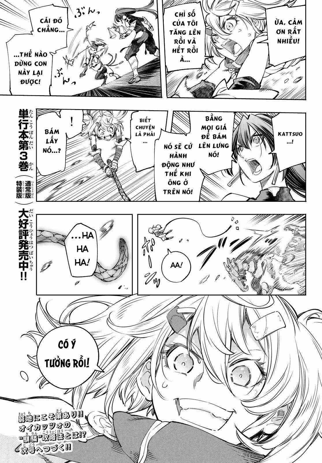 Shangri-La Frontier ~Kusoge Hunter, Kamige Ni Idoman To Su~ Chapter 33 trang 20