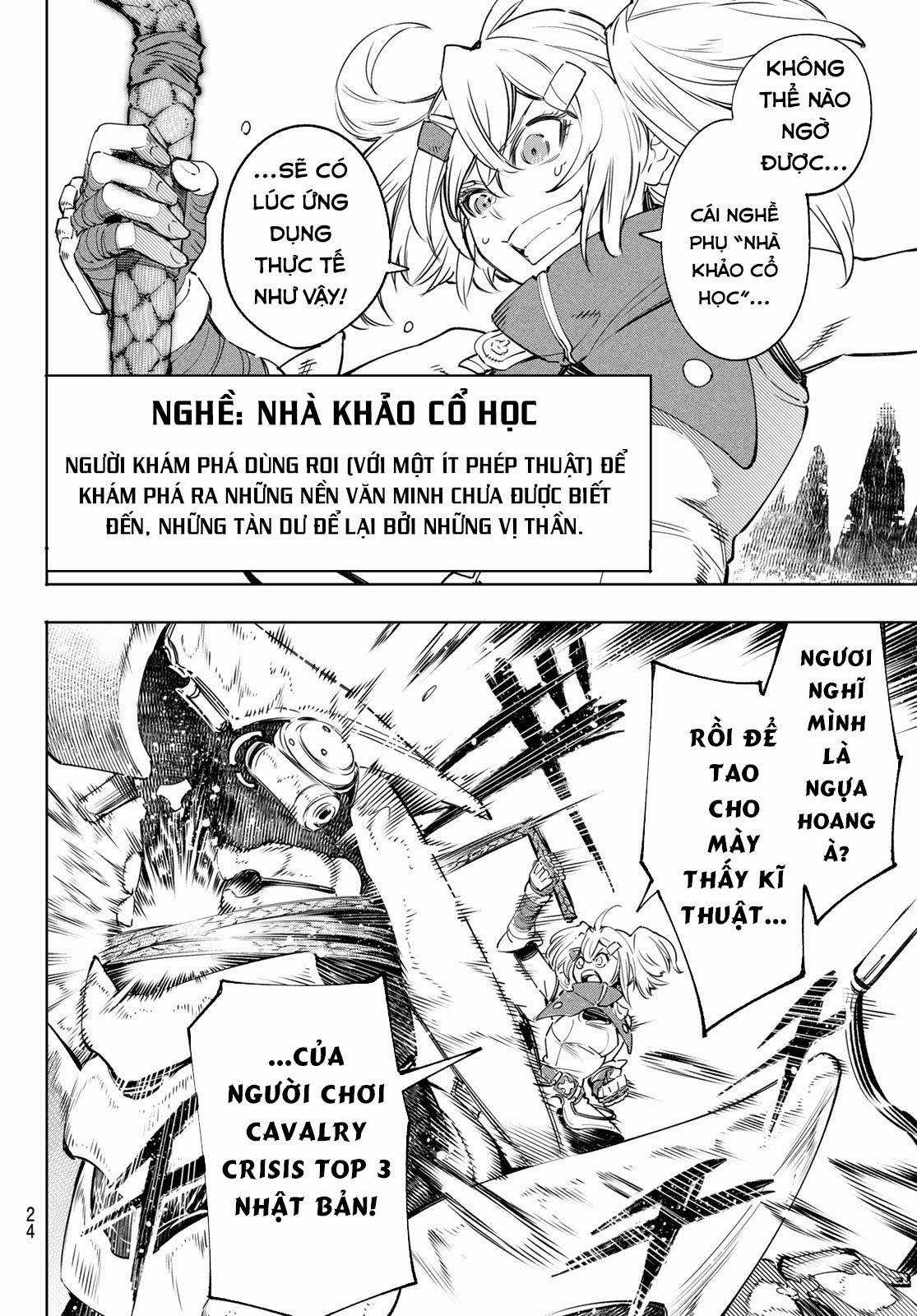 Shangri-La Frontier ~Kusoge Hunter, Kamige Ni Idoman To Su~ Chapter 33 trang 9