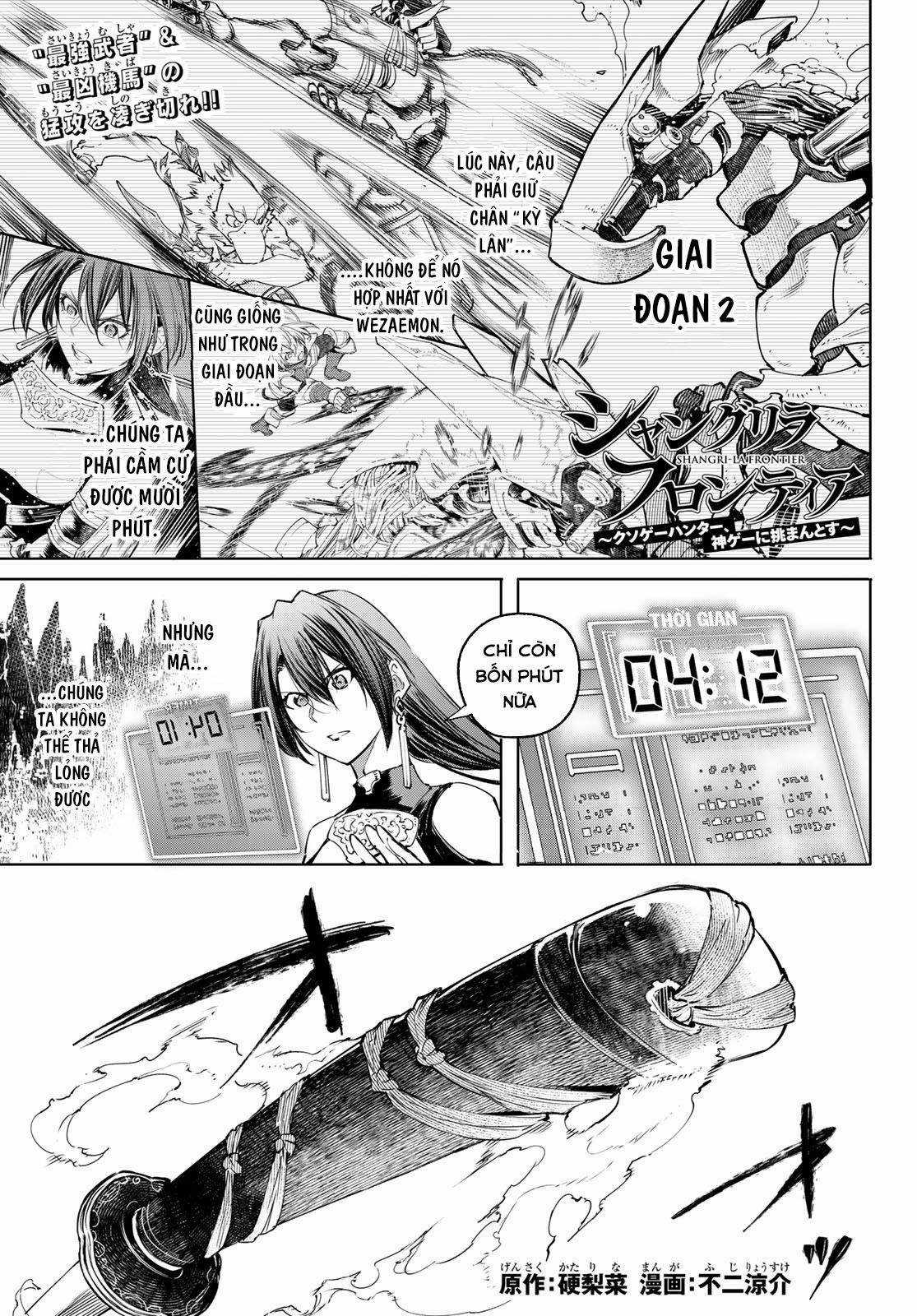 Shangri-La Frontier ~Kusoge Hunter, Kamige Ni Idoman To Su~ Chapter 34 trang 3