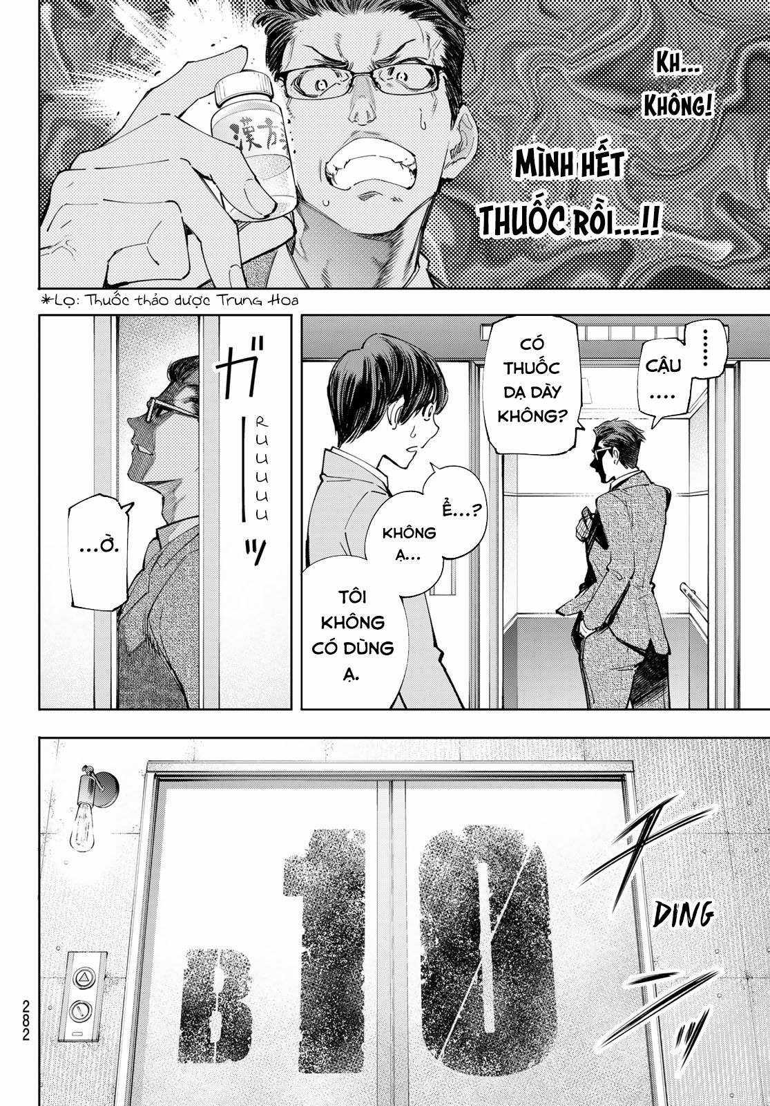 Shangri-La Frontier ~Kusoge Hunter, Kamige Ni Idoman To Su~ Chapter 46 trang 6