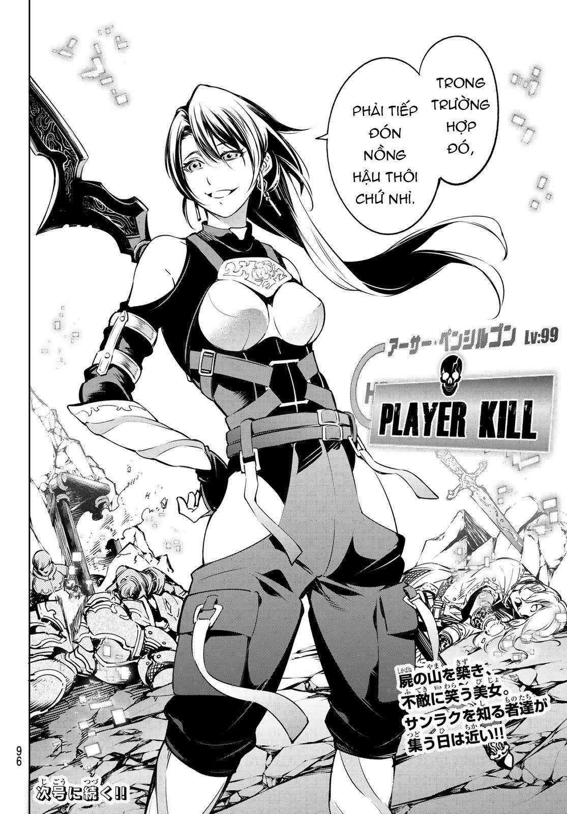 Shangri-La Frontier ~Kusoge Hunter, Kamige Ni Idoman To Su~ Chapter 5 trang 20