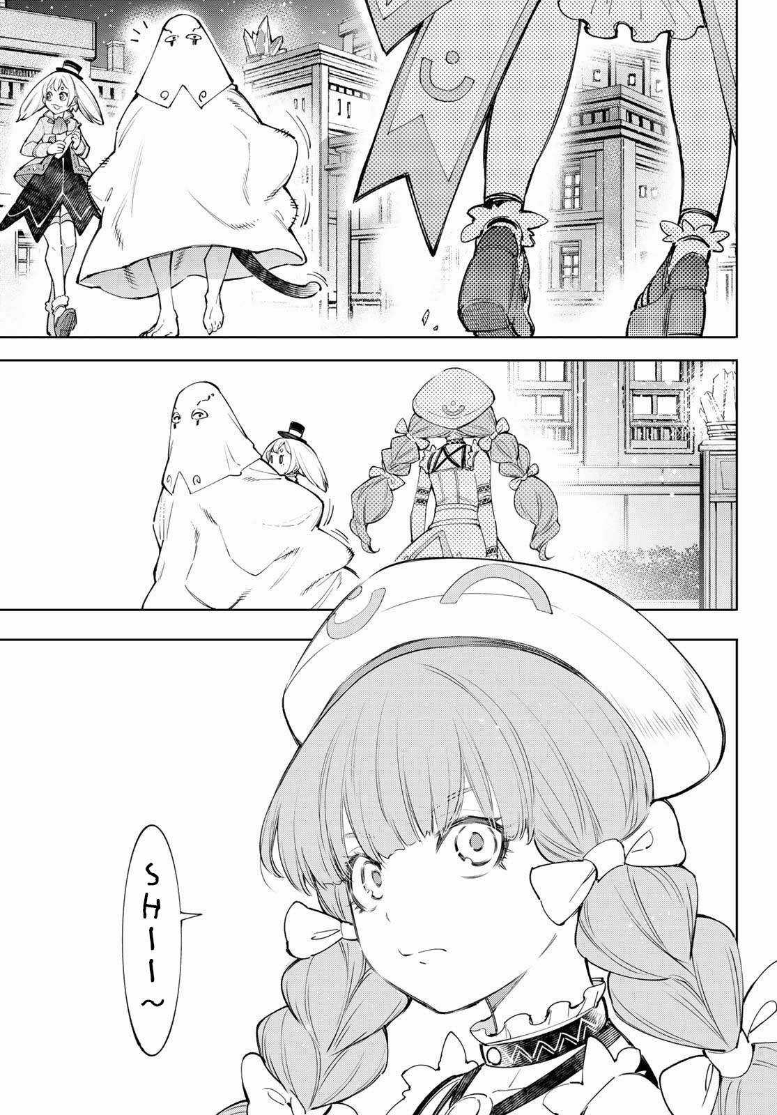 Shangri-La Frontier ~Kusoge Hunter, Kamige Ni Idoman To Su~ Chapter 58 trang 12