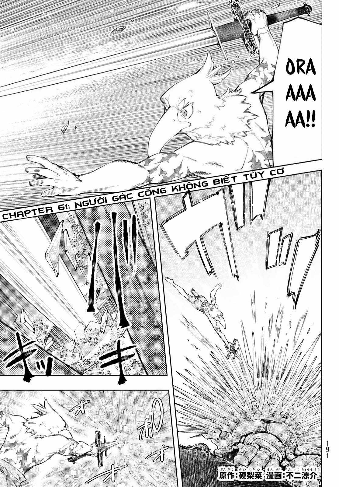 Shangri-La Frontier ~Kusoge Hunter, Kamige Ni Idoman To Su~ Chapter 61 trang 2