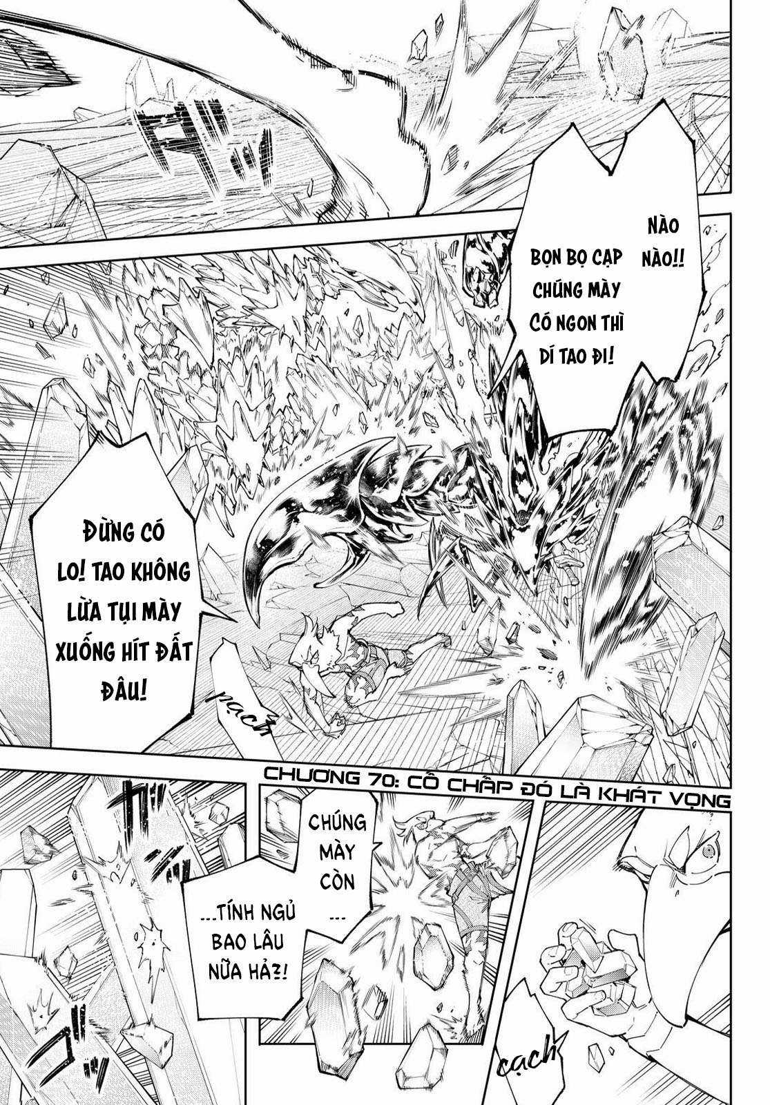 Shangri-La Frontier ~Kusoge Hunter, Kamige Ni Idoman To Su~ Chapter 70 trang 2