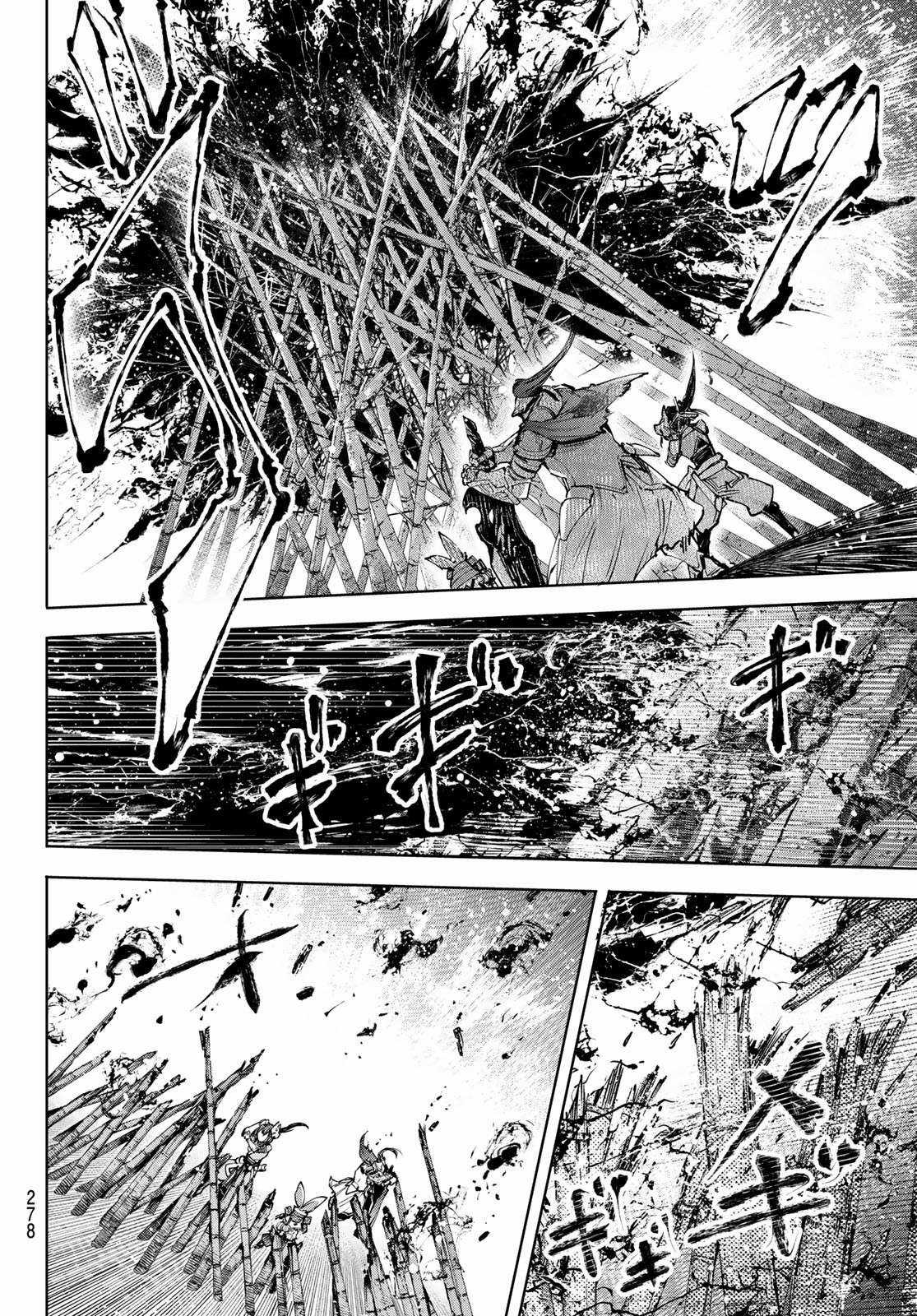 Shangri-La Frontier ~Kusoge Hunter, Kamige Ni Idoman To Su~ Chapter 91 trang 17