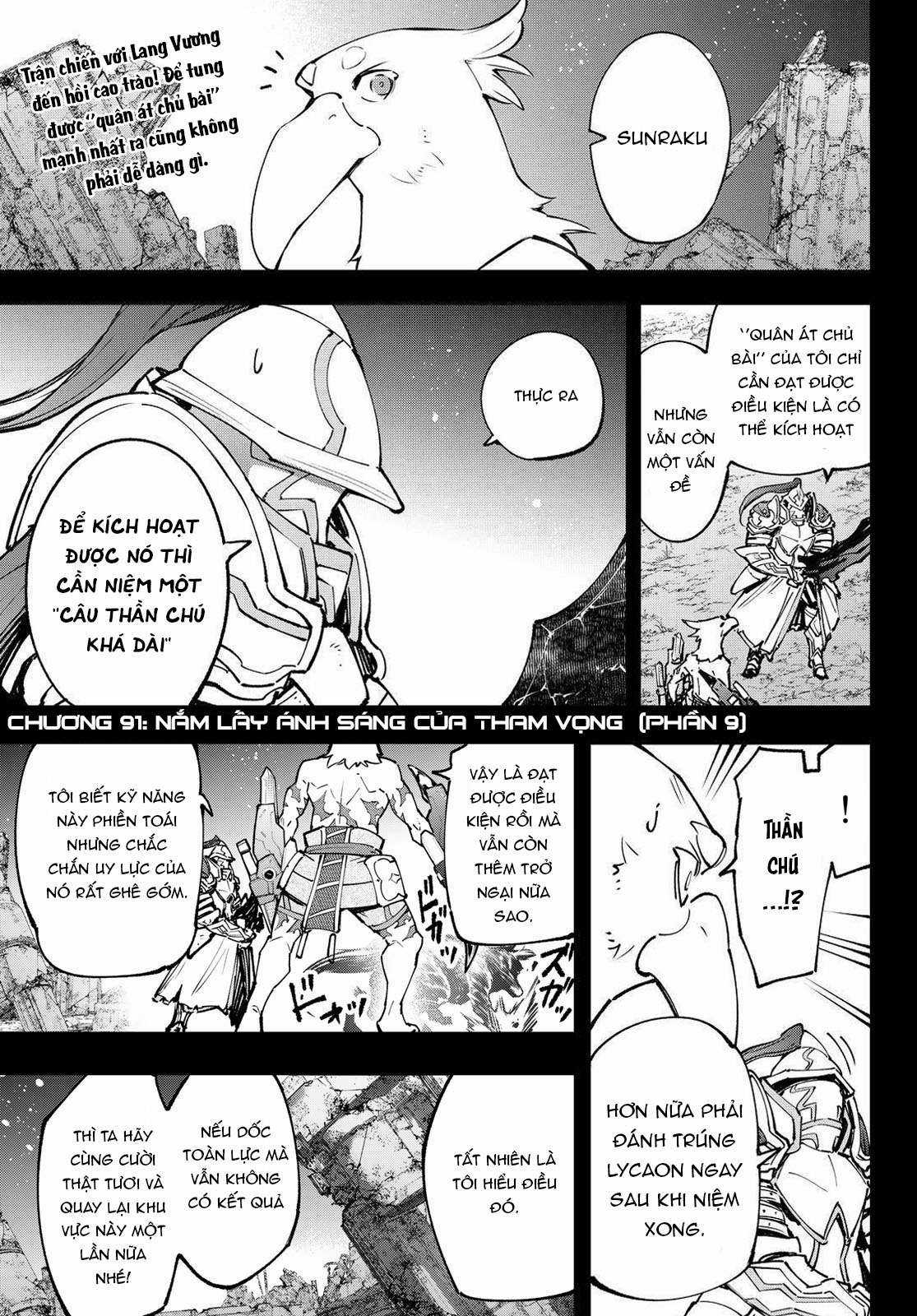 Shangri-La Frontier ~Kusoge Hunter, Kamige Ni Idoman To Su~ Chapter 91 trang 2