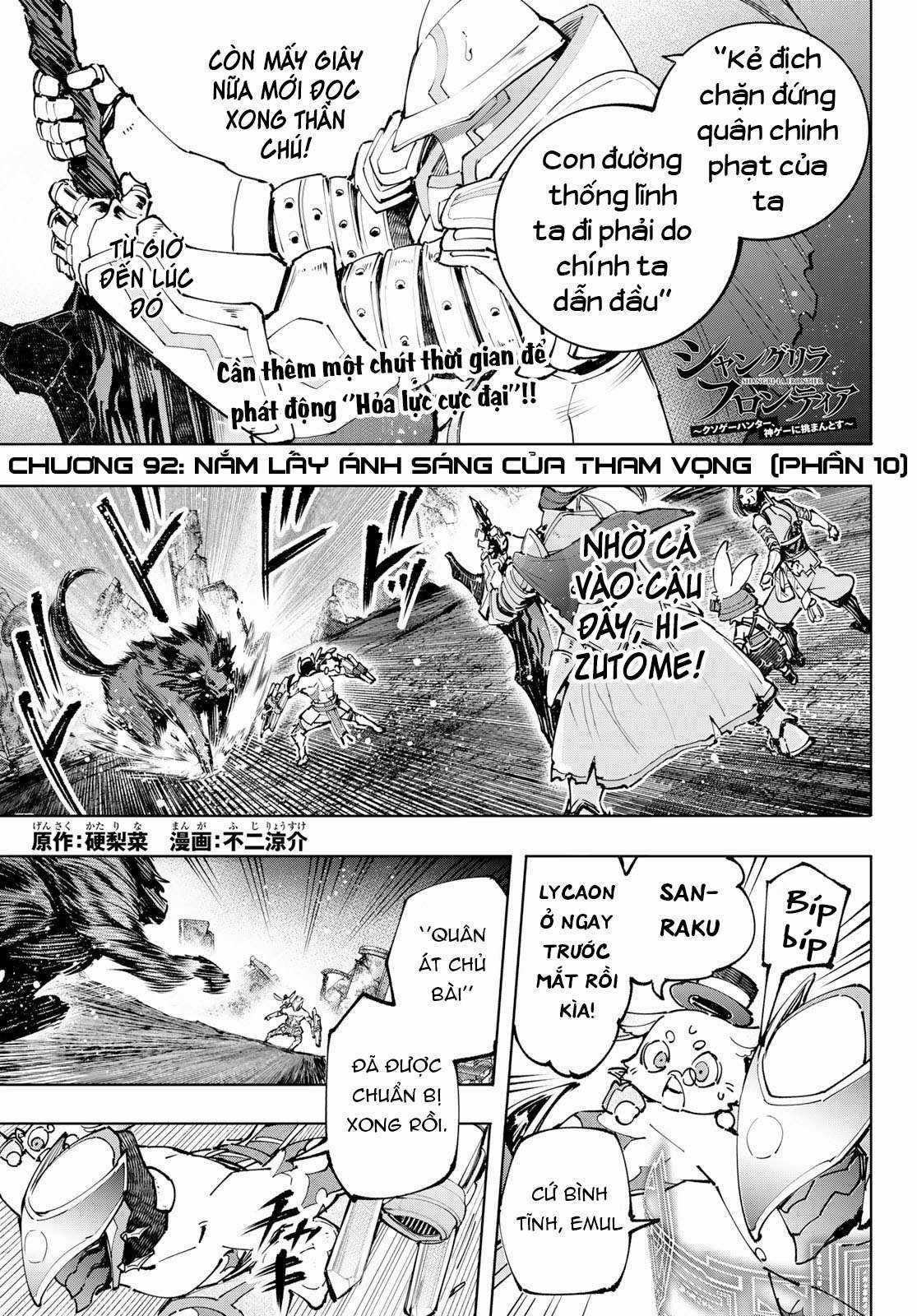 Shangri-La Frontier ~Kusoge Hunter, Kamige Ni Idoman To Su~ Chapter 92 trang 2
