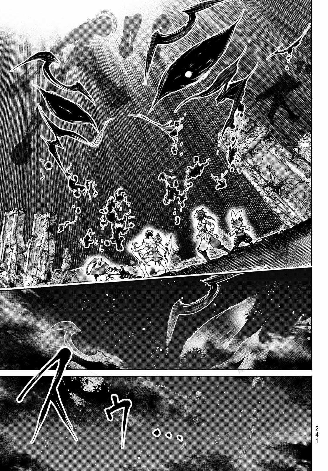 Shangri-La Frontier ~Kusoge Hunter, Kamige Ni Idoman To Su~ Chapter 93 trang 13