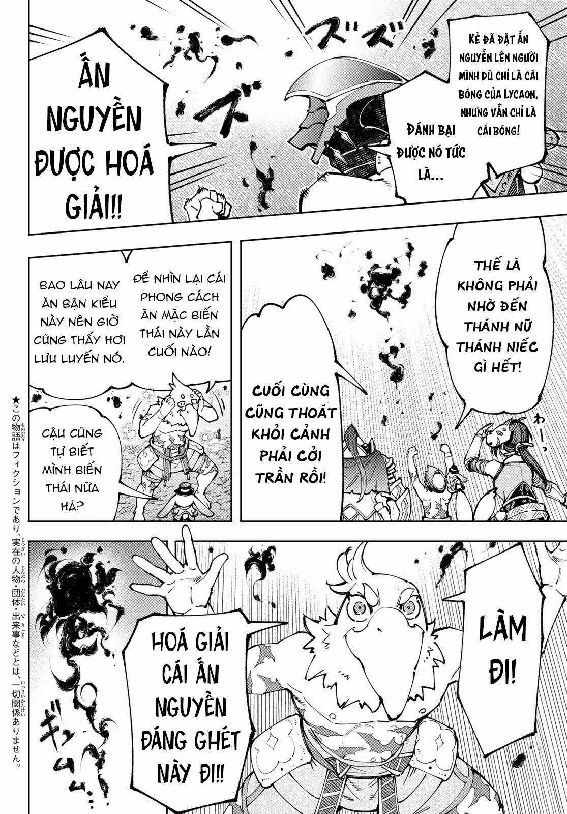 Shangri-La Frontier ~Kusoge Hunter, Kamige Ni Idoman To Su~ Chapter 94 trang 3