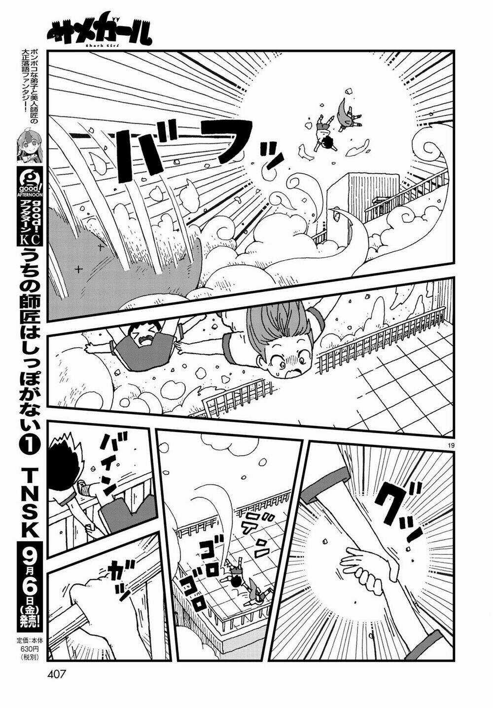 Shark Girl Chapter 4 trang 21