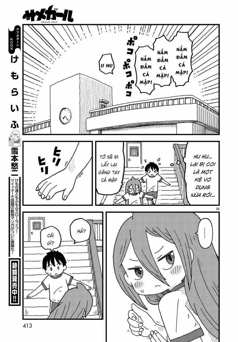 Shark Girl Chapter 4 trang 27