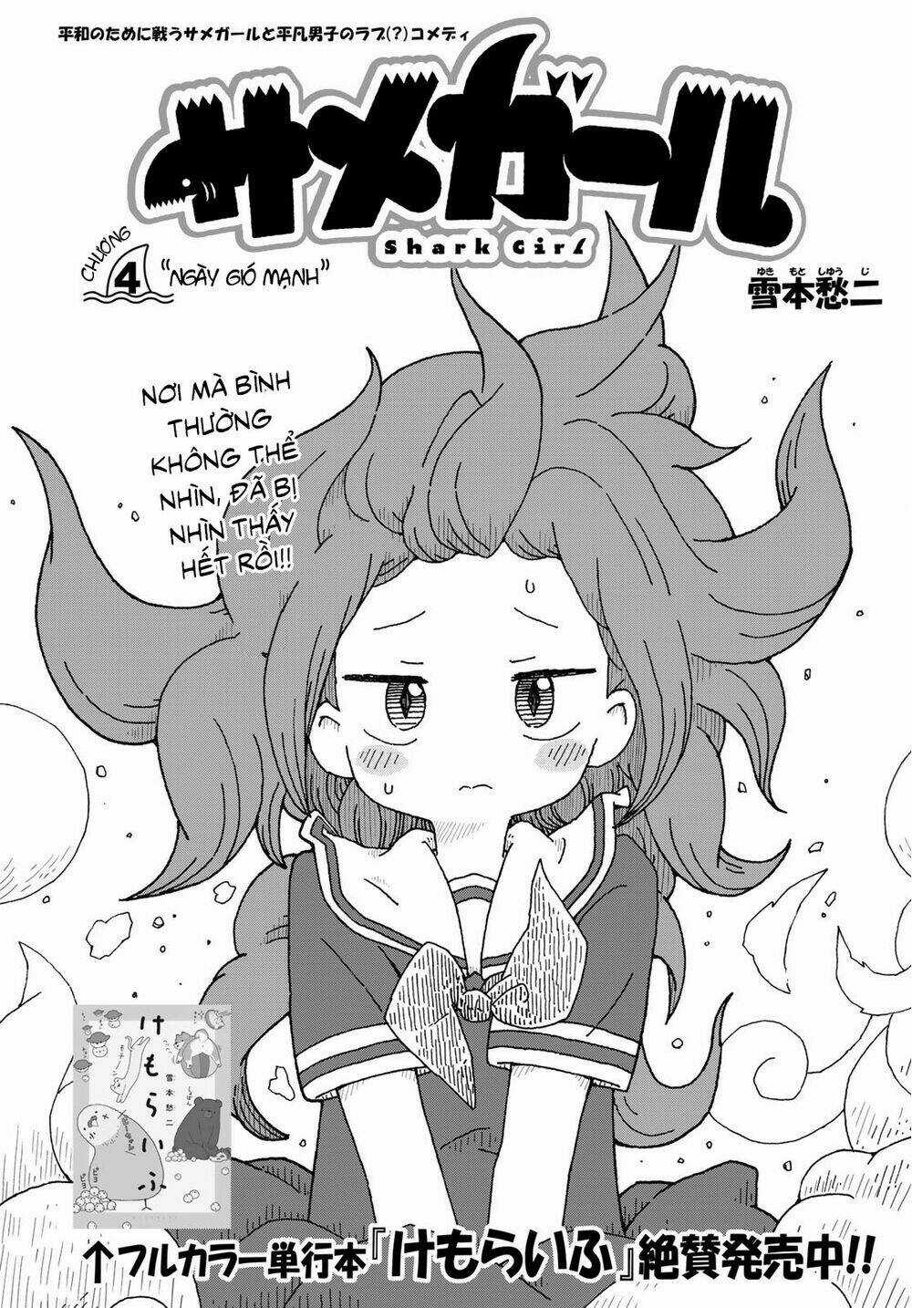 Shark Girl Chapter 4 trang 6