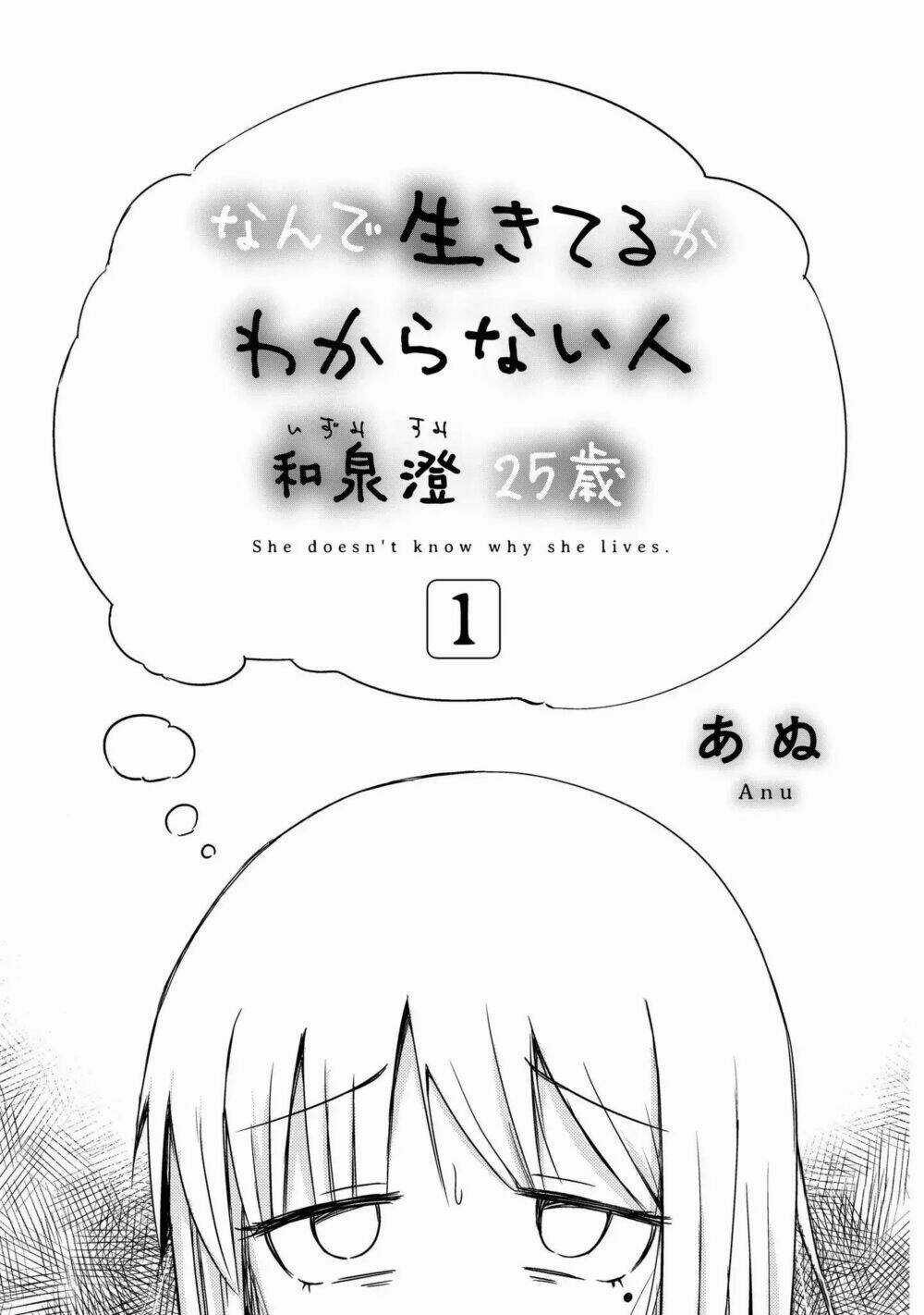 She Doesn’t Know Why She Lives Chapter 1 trang 3