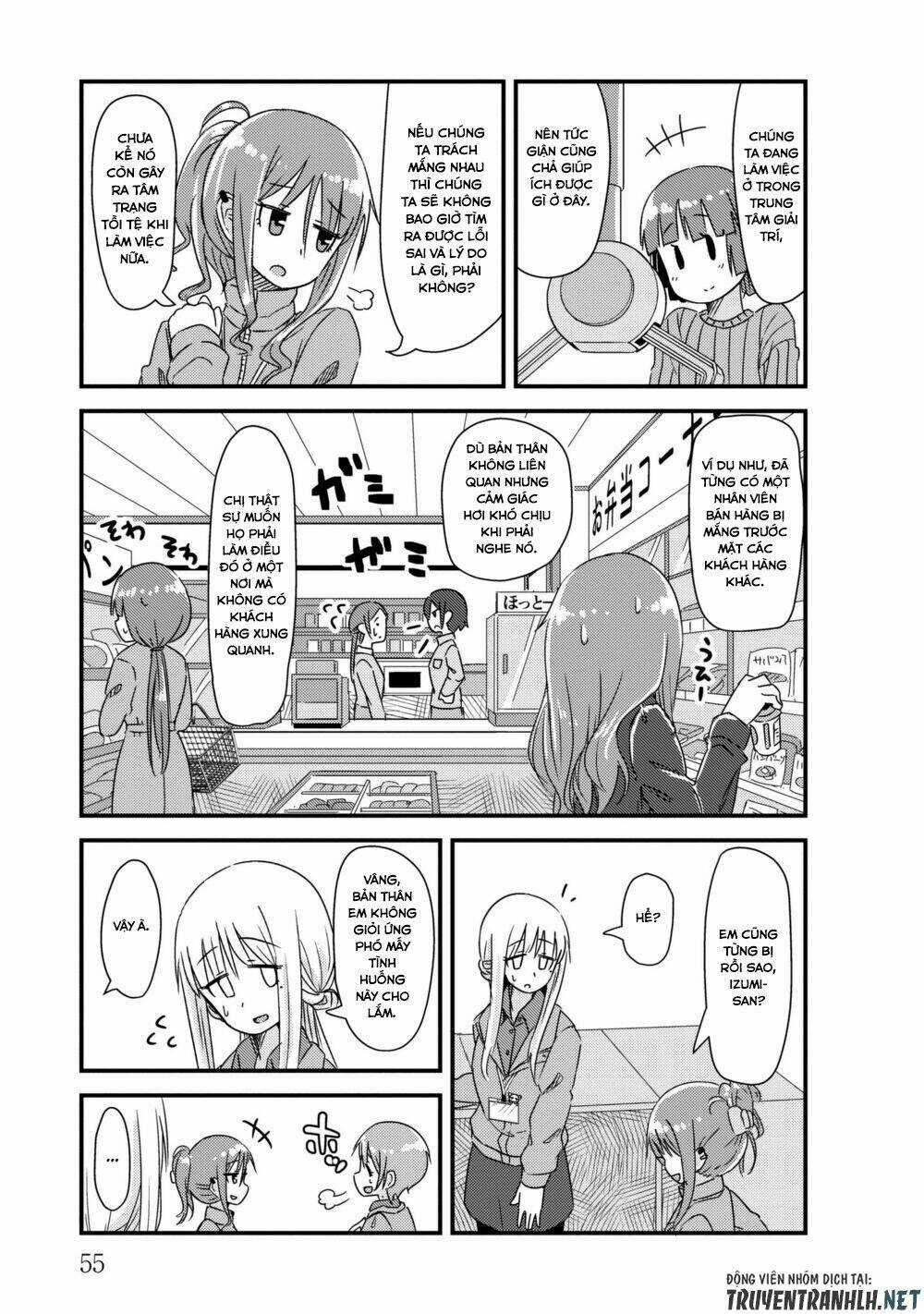 She Doesn’t Know Why She Lives Chapter 20 trang 3