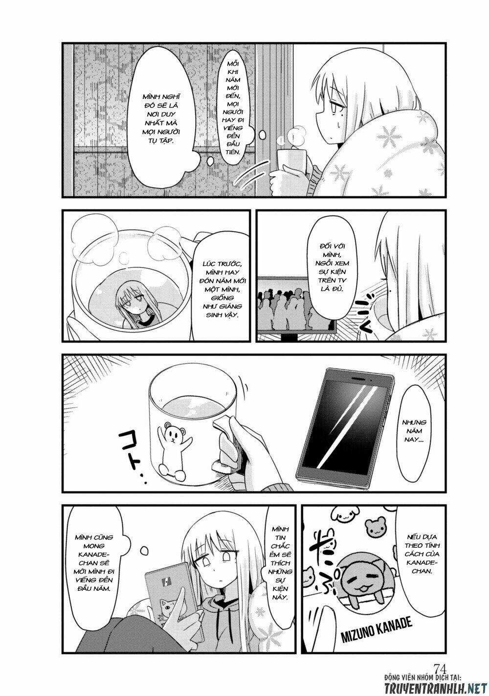 She Doesn’t Know Why She Lives Chapter 23 trang 2