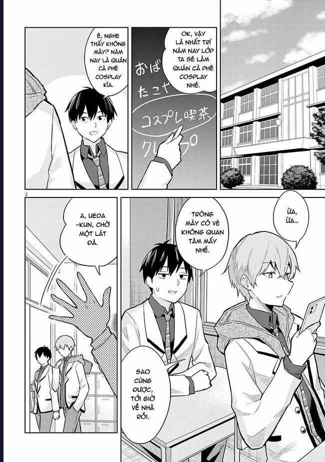 She Was Actually My Stepsister ~Recently, The Sense Of Distance Between Me And My New Stepbrother Is Incredibly Close~ Chương 12 trang 3