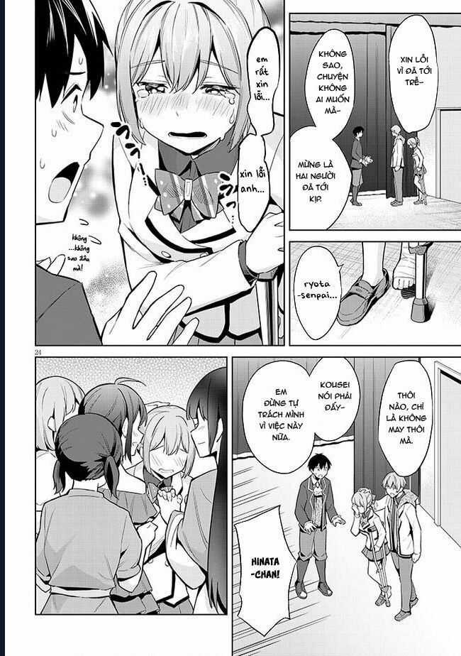 She Was Actually My Stepsister ~Recently, The Sense Of Distance Between Me And My New Stepbrother Is Incredibly Close~ Chương 16 trang 25