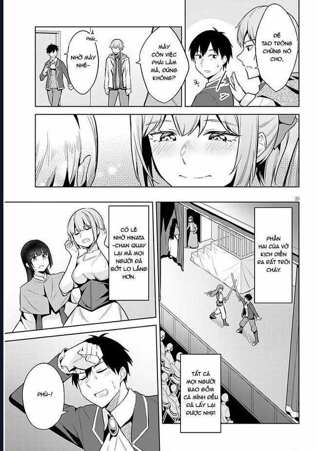 She Was Actually My Stepsister ~Recently, The Sense Of Distance Between Me And My New Stepbrother Is Incredibly Close~ Chương 16 trang 26