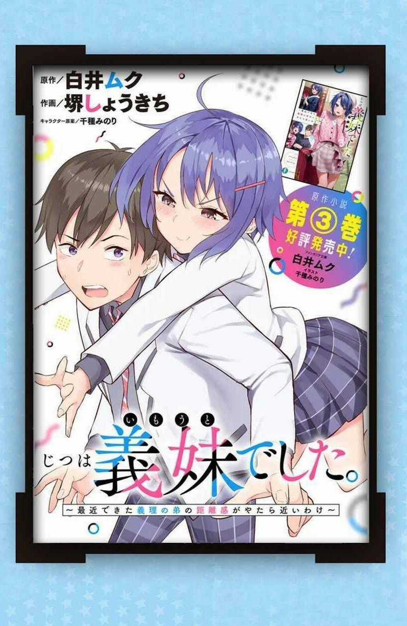 She Was Actually My Stepsister ~Recently, The Sense Of Distance Between Me And My New Stepbrother Is Incredibly Close~ Chương 3 trang 31