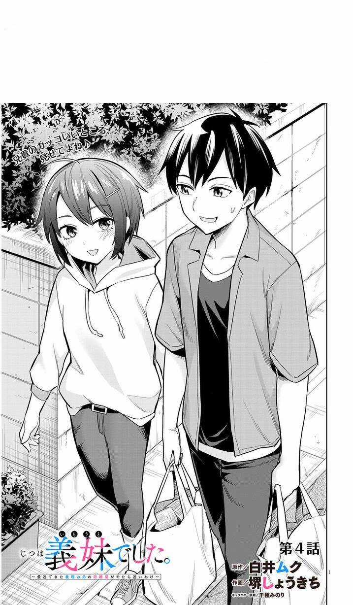 She Was Actually My Stepsister ~Recently, The Sense Of Distance Between Me And My New Stepbrother Is Incredibly Close~ Chương 4 trang 3