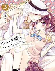 Sheik-Sama To Harem De