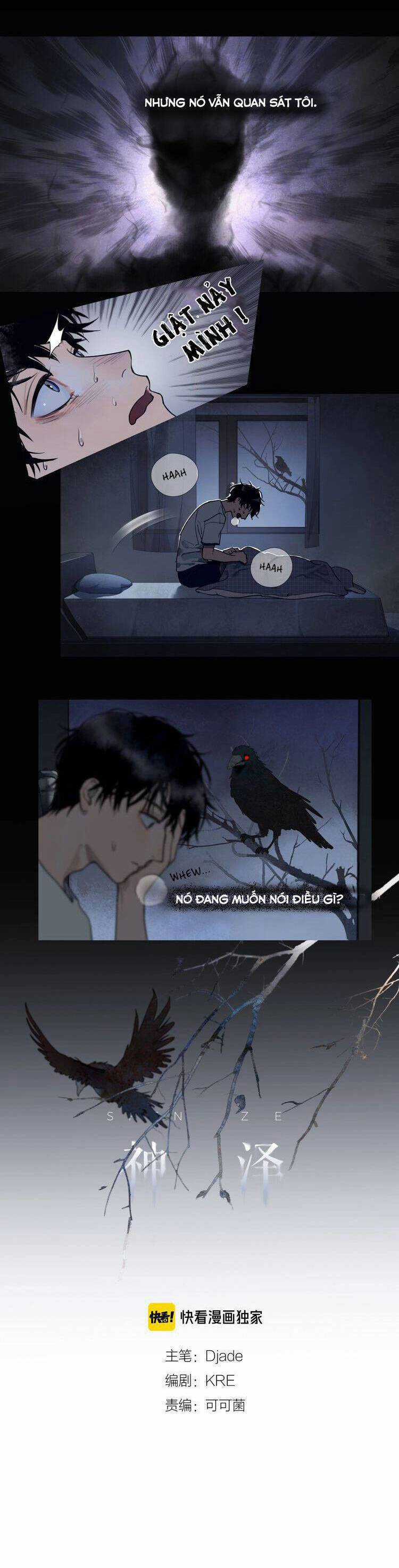 Shen Ze Chapter 1 trang 3