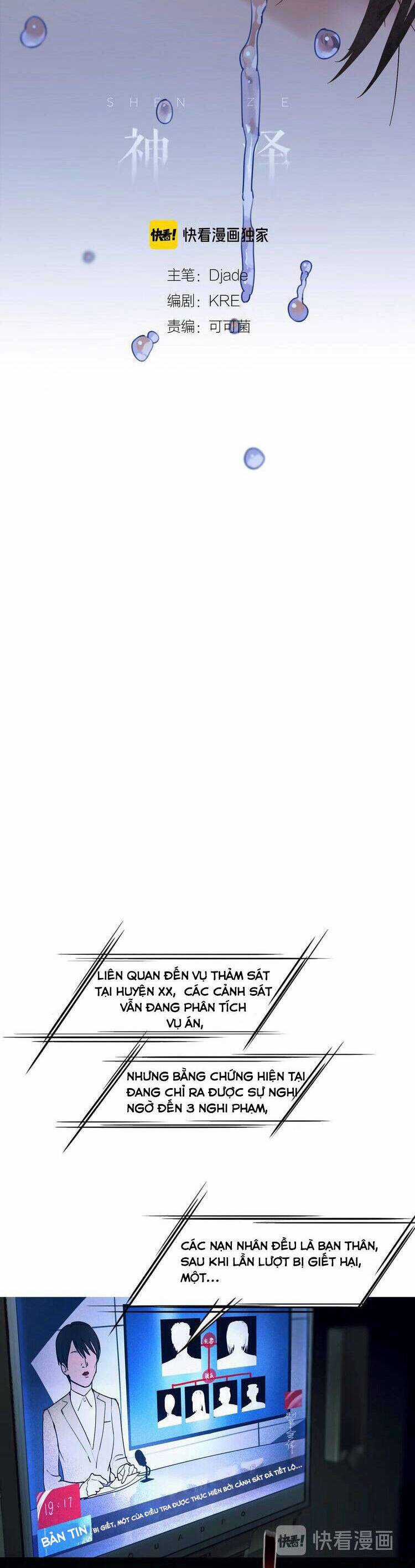 Shen Ze Chapter 2 trang 2