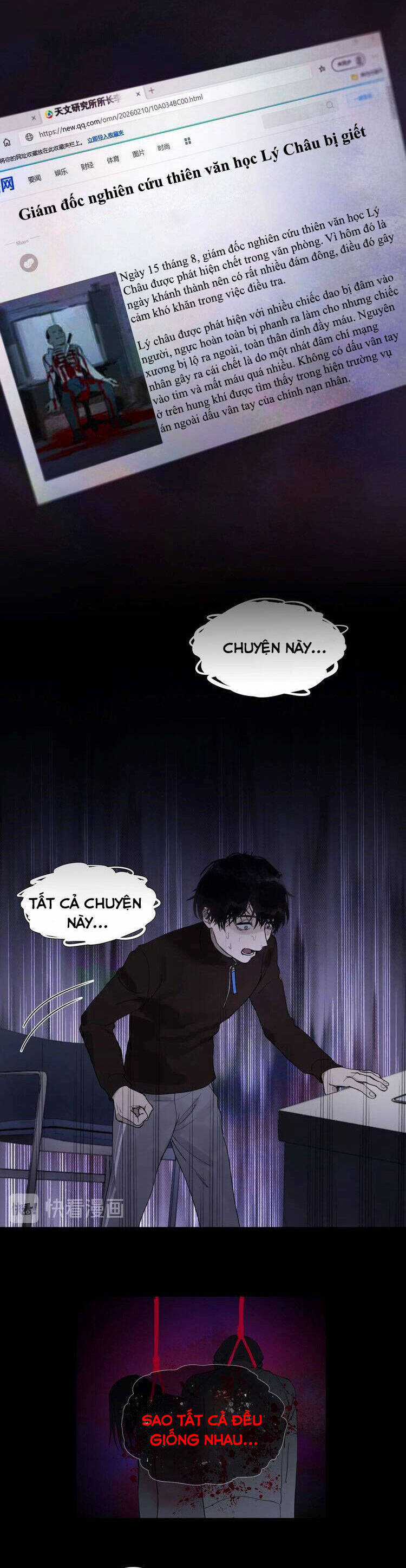 Shen Ze Chapter 3 trang 17