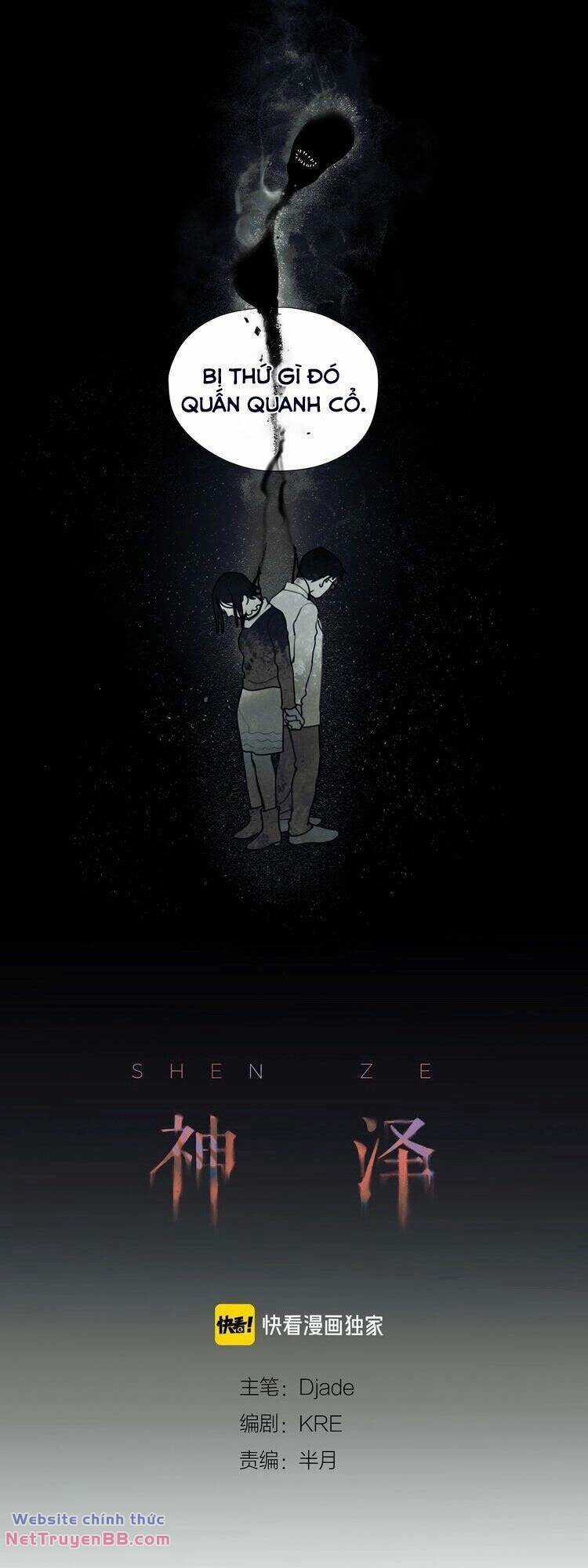 Shen Ze Chapter 8 trang 3
