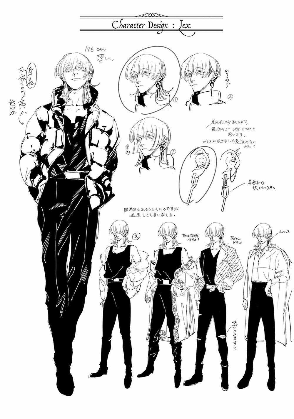 Shepherd House Hotel Chapter 4.4 trang 14