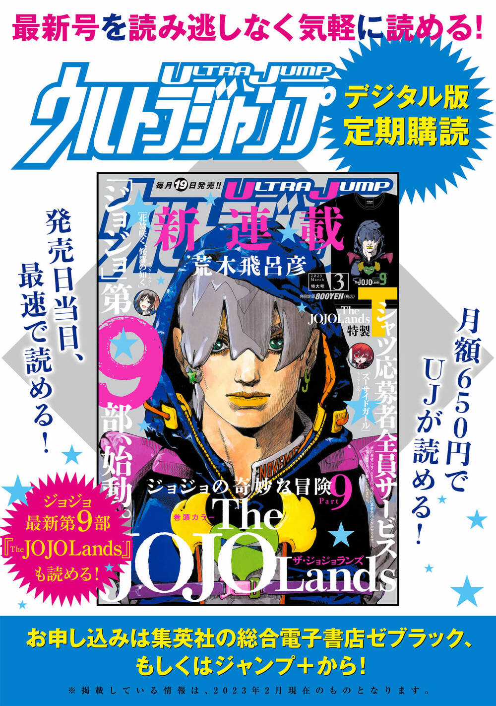 Shepherd House Hotel Chapter 4.4 trang 16