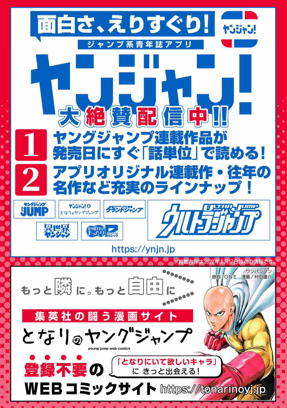 Shepherd House Hotel Chapter 4.4 trang 17