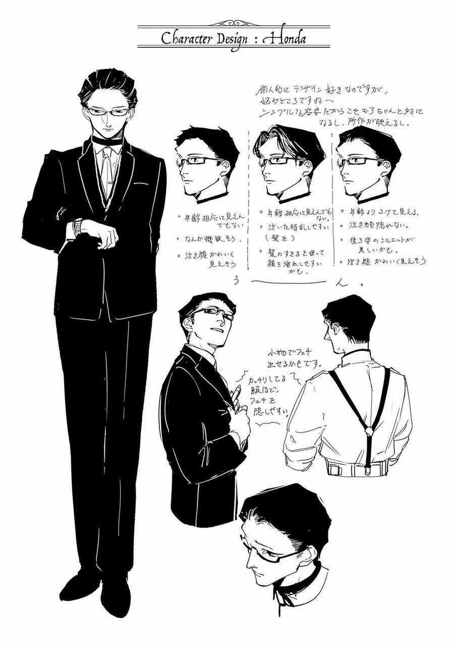 Shepherd House Hotel Chapter 4.5 trang 12