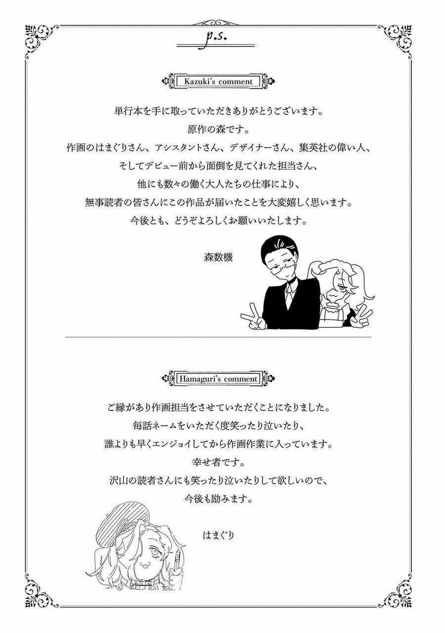 Shepherd House Hotel Chapter 4.5 trang 15