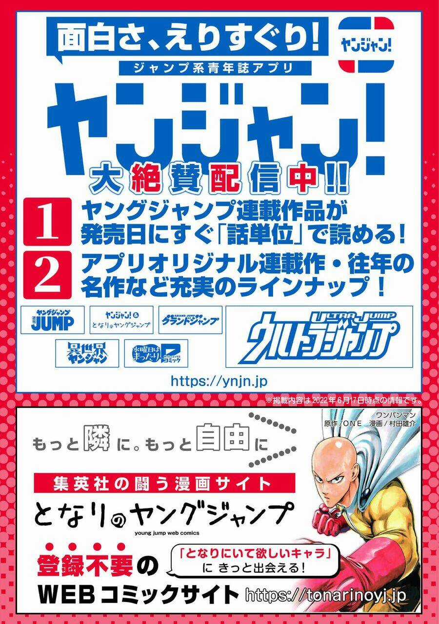 Shepherd House Hotel Chapter 4.5 trang 17