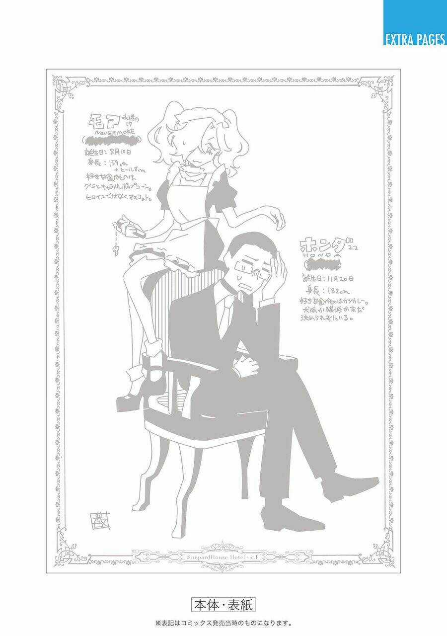 Shepherd House Hotel Chapter 4.5 trang 20