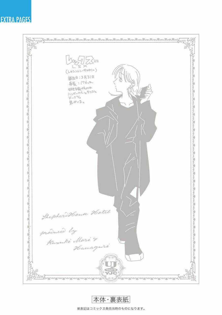 Shepherd House Hotel Chapter 4.5 trang 21