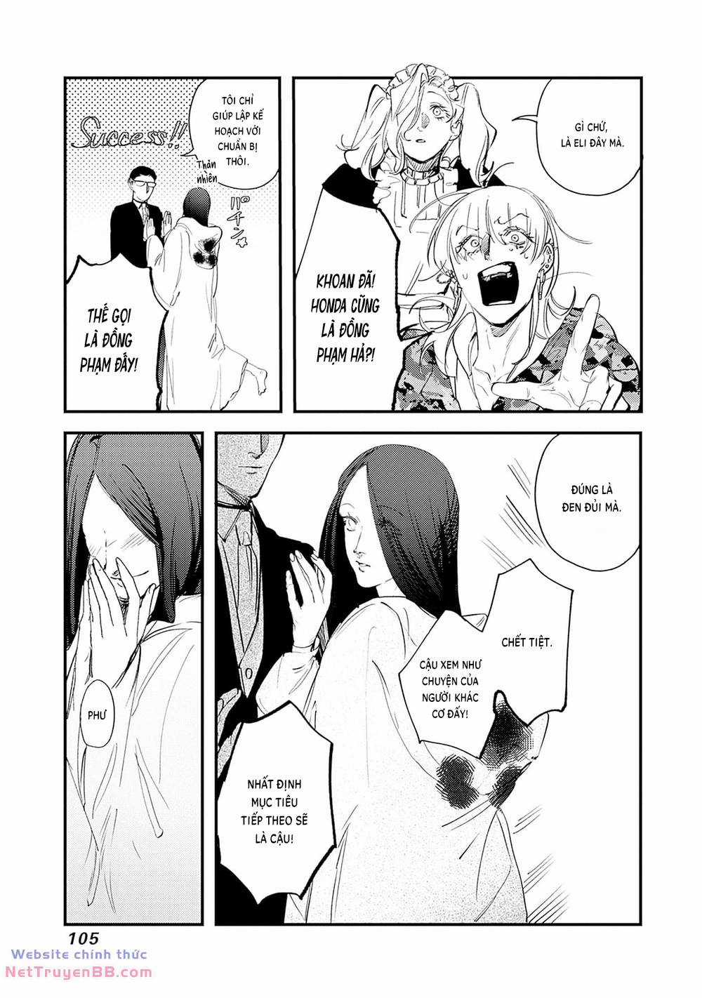 Shepherd House Hotel Chapter 7 trang 21