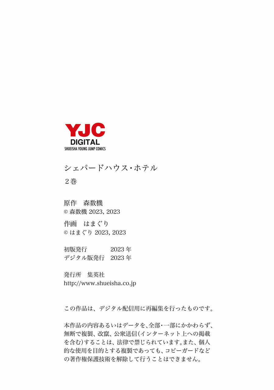 Shepherd House Hotel Chapter 8.5 trang 11