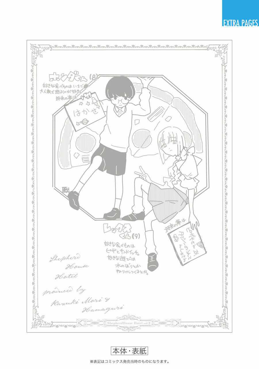 Shepherd House Hotel Chapter 8.5 trang 14